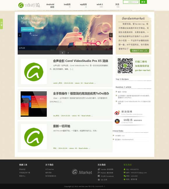 浏览过的照片怎么删 当《哪吒2》的风吹到出版界